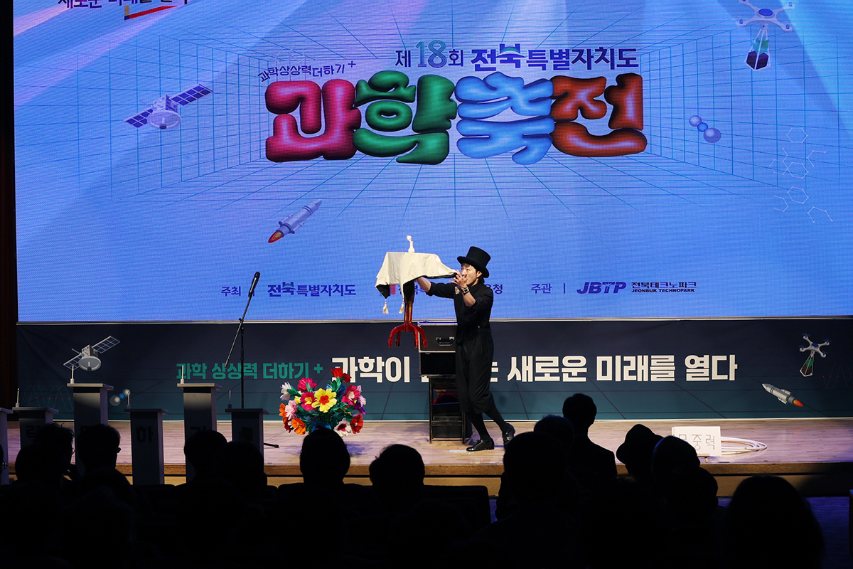 사이언스 일루전 이미지